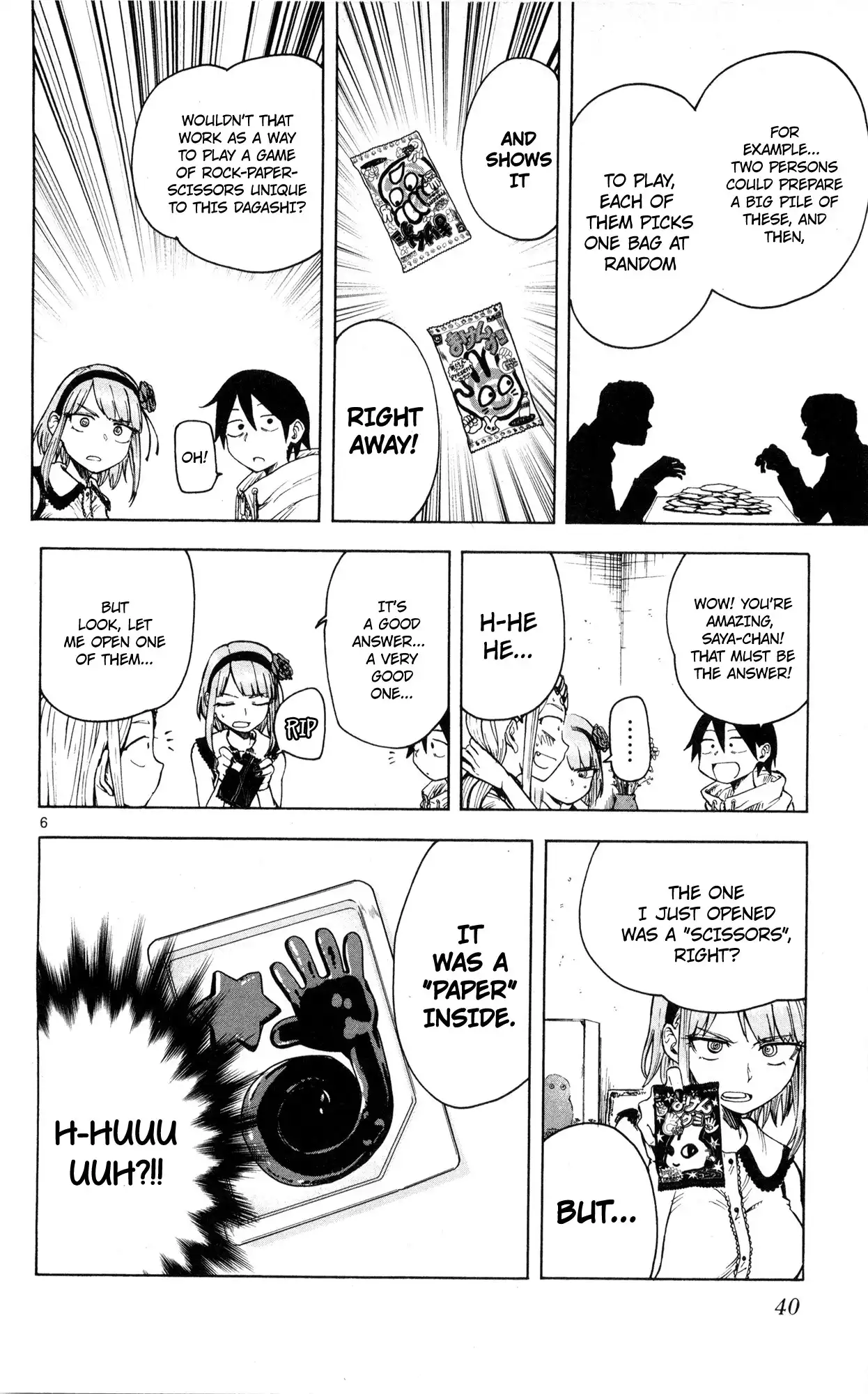 Dagashi Kashi Chapter 43 7